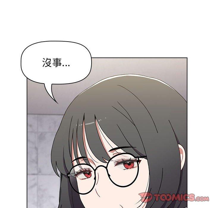 韩国漫画小孩子才做选择韩漫_小孩子才做选择-第49话在线免费阅读-韩国漫画-第84张图片