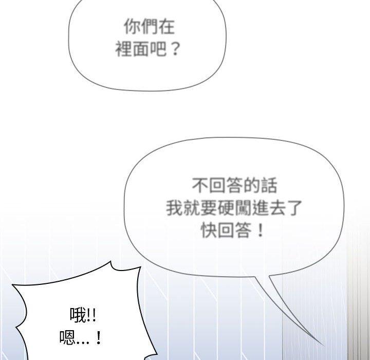 韩国漫画小孩子才做选择韩漫_小孩子才做选择-第49话在线免费阅读-韩国漫画-第92张图片