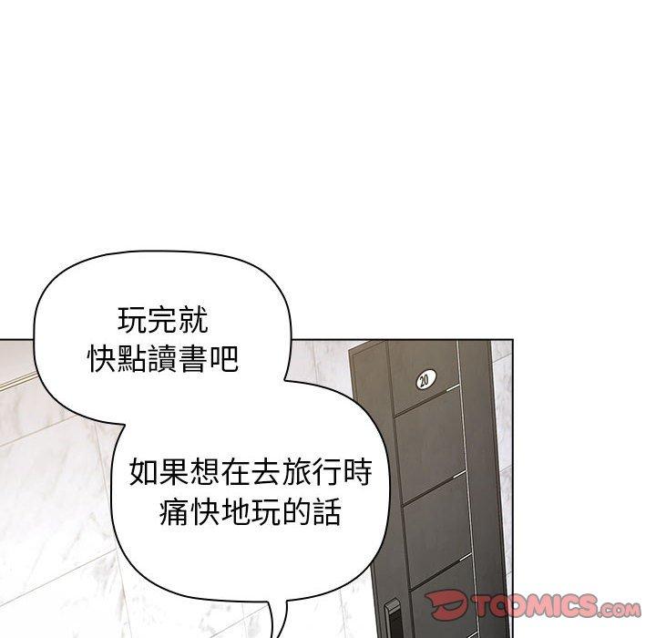 韩国漫画小孩子才做选择韩漫_小孩子才做选择-第49话在线免费阅读-韩国漫画-第102张图片