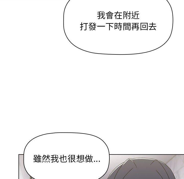 韩国漫画小孩子才做选择韩漫_小孩子才做选择-第49话在线免费阅读-韩国漫画-第104张图片