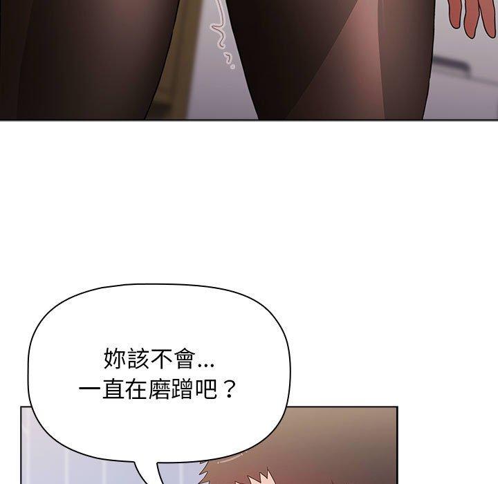 韩国漫画小孩子才做选择韩漫_小孩子才做选择-第49话在线免费阅读-韩国漫画-第115张图片