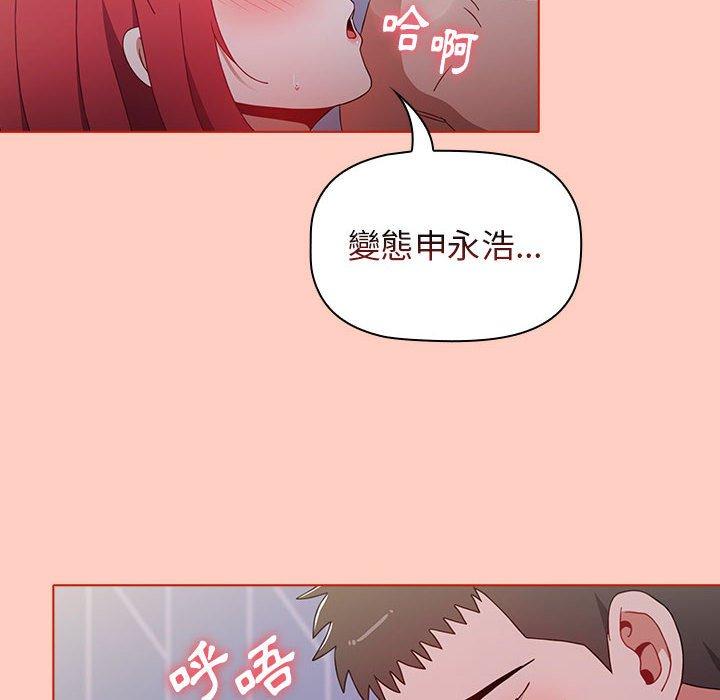 韩国漫画小孩子才做选择韩漫_小孩子才做选择-第49话在线免费阅读-韩国漫画-第144张图片