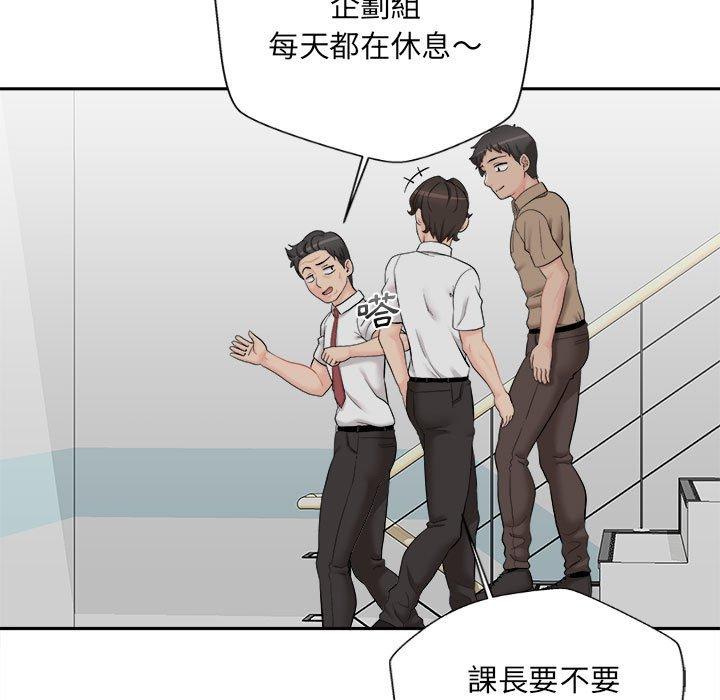 韩国漫画新人OL的私密帐号韩漫_新人OL的私密帐号-第4话在线免费阅读-韩国漫画-第7张图片