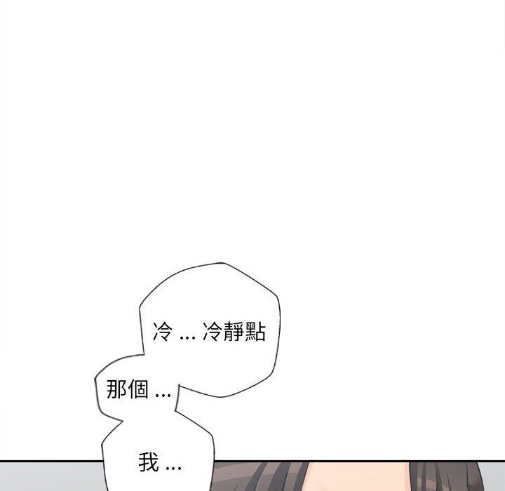 韩国漫画新人OL的私密帐号韩漫_新人OL的私密帐号-第4话在线免费阅读-韩国漫画-第30张图片