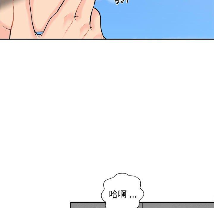 韩国漫画新人OL的私密帐号韩漫_新人OL的私密帐号-第4话在线免费阅读-韩国漫画-第35张图片