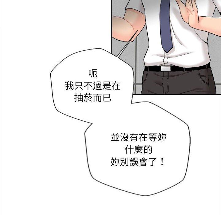 韩国漫画新人OL的私密帐号韩漫_新人OL的私密帐号-第4话在线免费阅读-韩国漫画-第40张图片