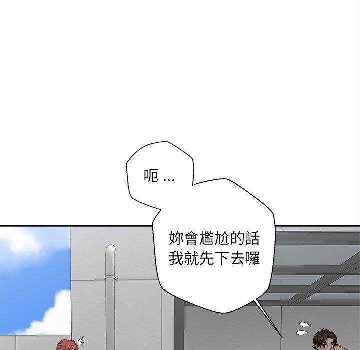 韩国漫画新人OL的私密帐号韩漫_新人OL的私密帐号-第4话在线免费阅读-韩国漫画-第41张图片