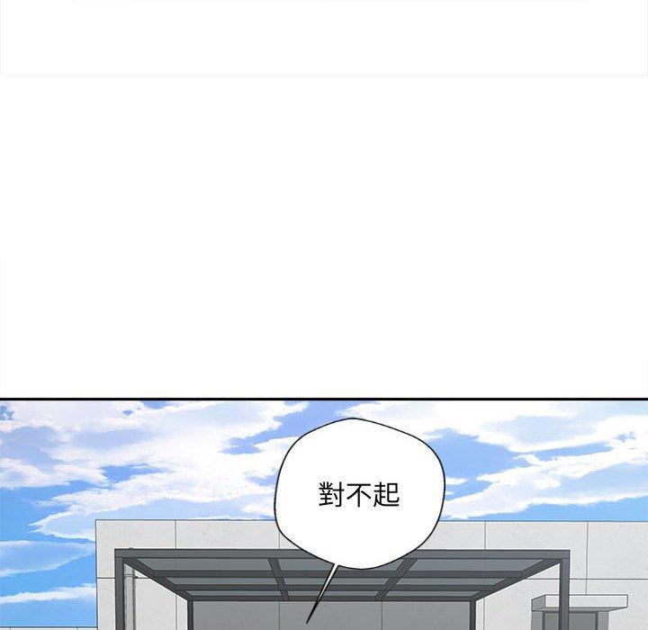 韩国漫画新人OL的私密帐号韩漫_新人OL的私密帐号-第4话在线免费阅读-韩国漫画-第48张图片