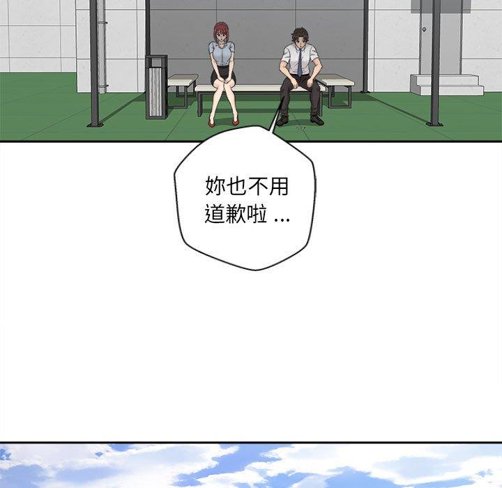 韩国漫画新人OL的私密帐号韩漫_新人OL的私密帐号-第4话在线免费阅读-韩国漫画-第49张图片