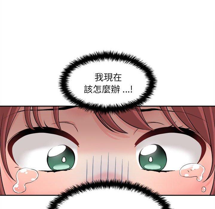 韩国漫画新人OL的私密帐号韩漫_新人OL的私密帐号-第4话在线免费阅读-韩国漫画-第58张图片