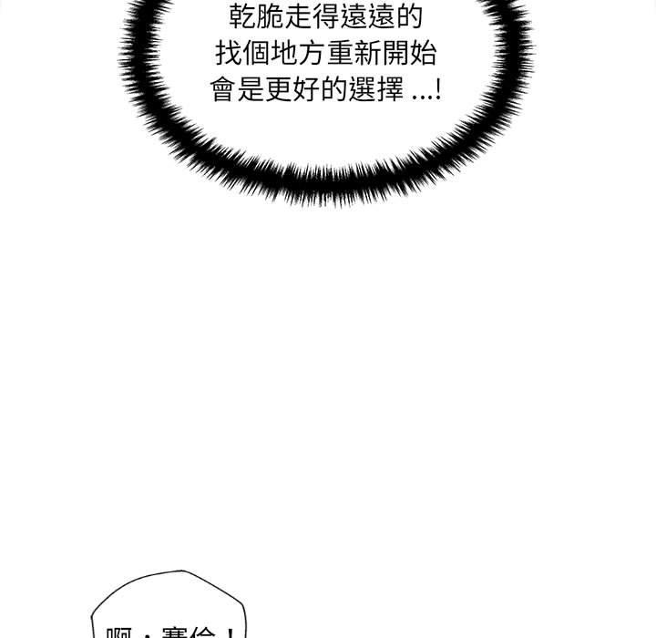 韩国漫画新人OL的私密帐号韩漫_新人OL的私密帐号-第4话在线免费阅读-韩国漫画-第71张图片