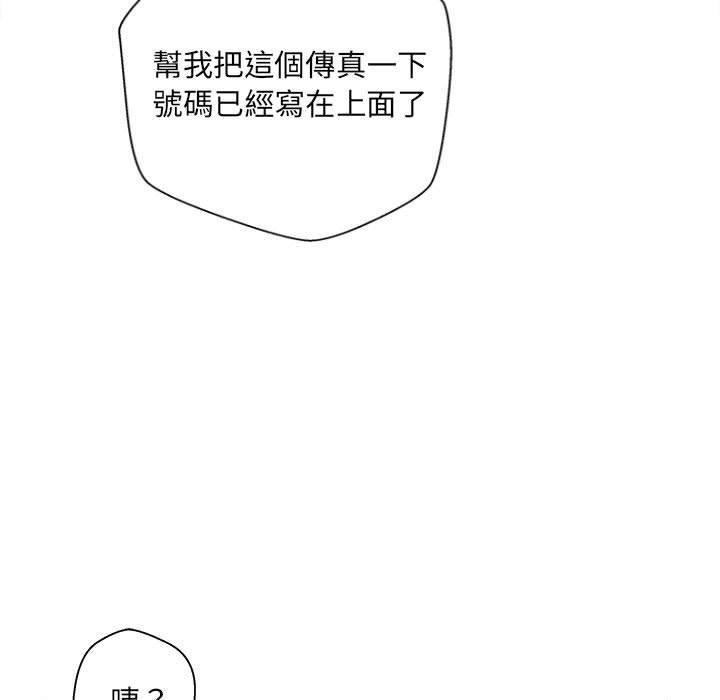 韩国漫画新人OL的私密帐号韩漫_新人OL的私密帐号-第4话在线免费阅读-韩国漫画-第73张图片