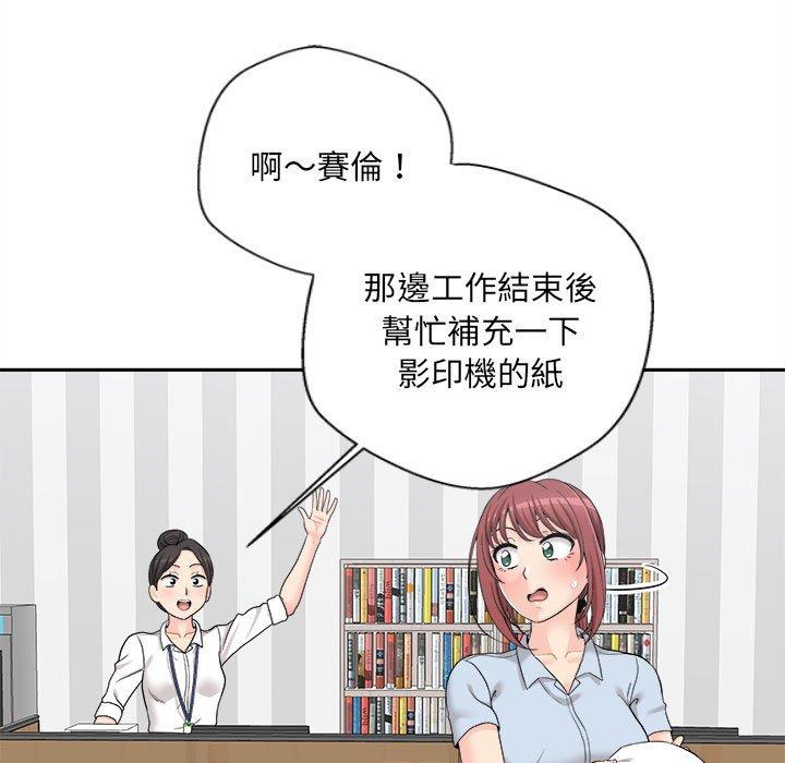 韩国漫画新人OL的私密帐号韩漫_新人OL的私密帐号-第4话在线免费阅读-韩国漫画-第75张图片