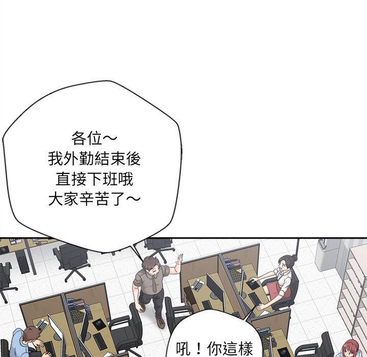 韩国漫画新人OL的私密帐号韩漫_新人OL的私密帐号-第4话在线免费阅读-韩国漫画-第77张图片