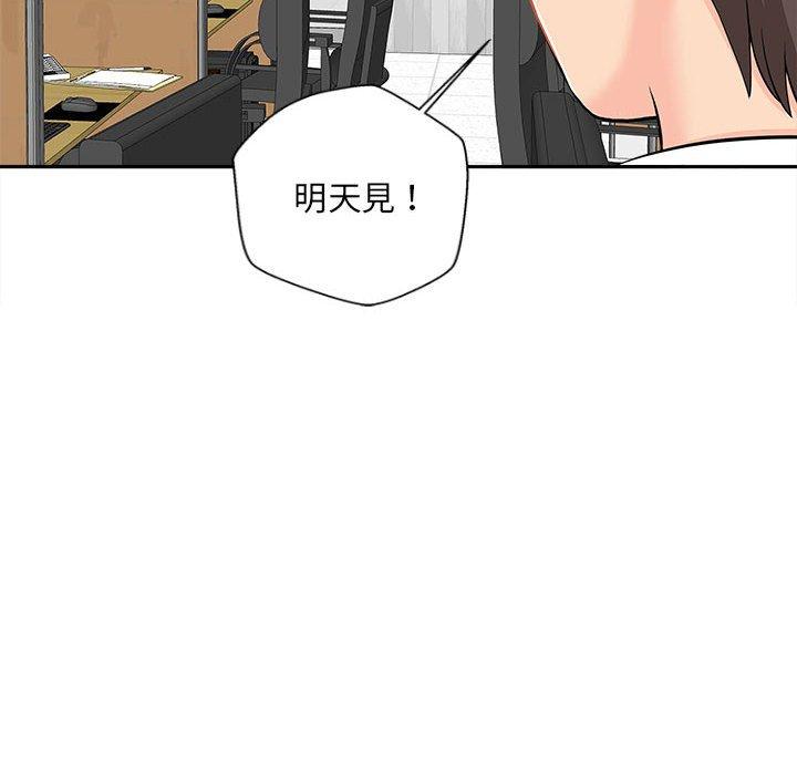 韩国漫画新人OL的私密帐号韩漫_新人OL的私密帐号-第4话在线免费阅读-韩国漫画-第80张图片