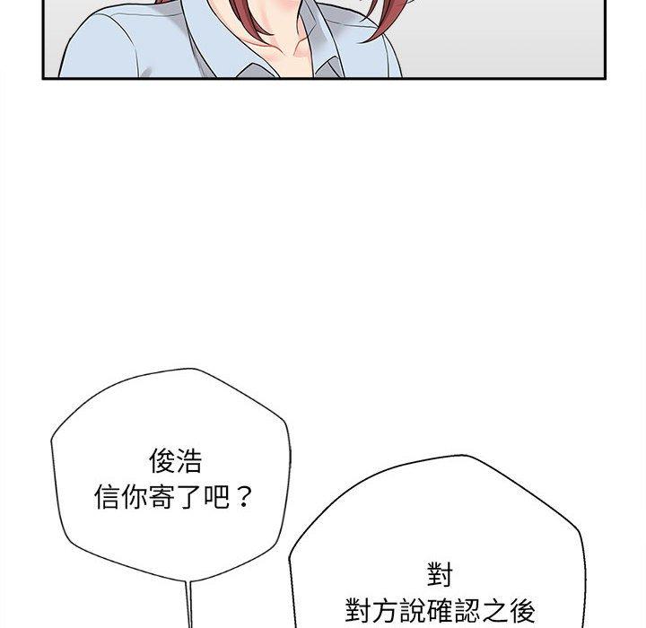 韩国漫画新人OL的私密帐号韩漫_新人OL的私密帐号-第4话在线免费阅读-韩国漫画-第82张图片