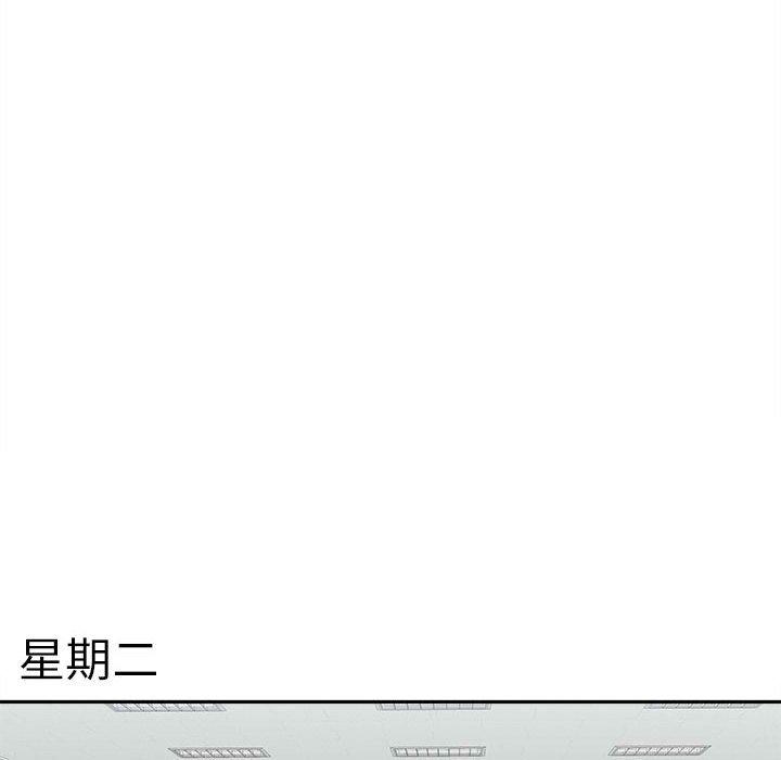 韩国漫画新人OL的私密帐号韩漫_新人OL的私密帐号-第4话在线免费阅读-韩国漫画-第88张图片