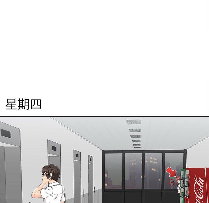 韩国漫画新人OL的私密帐号韩漫_新人OL的私密帐号-第4话在线免费阅读-韩国漫画-第91张图片