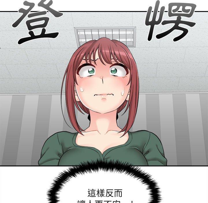 韩国漫画新人OL的私密帐号韩漫_新人OL的私密帐号-第4话在线免费阅读-韩国漫画-第95张图片