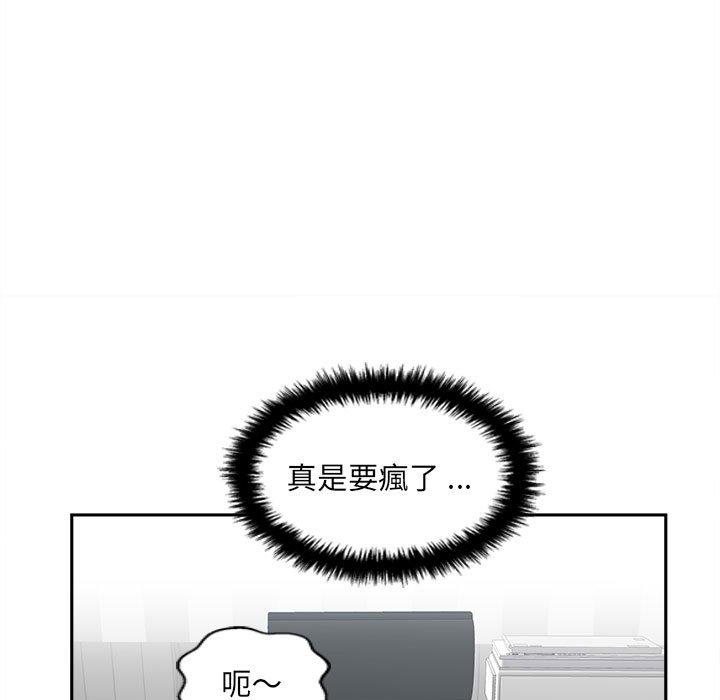 韩国漫画新人OL的私密帐号韩漫_新人OL的私密帐号-第4话在线免费阅读-韩国漫画-第109张图片