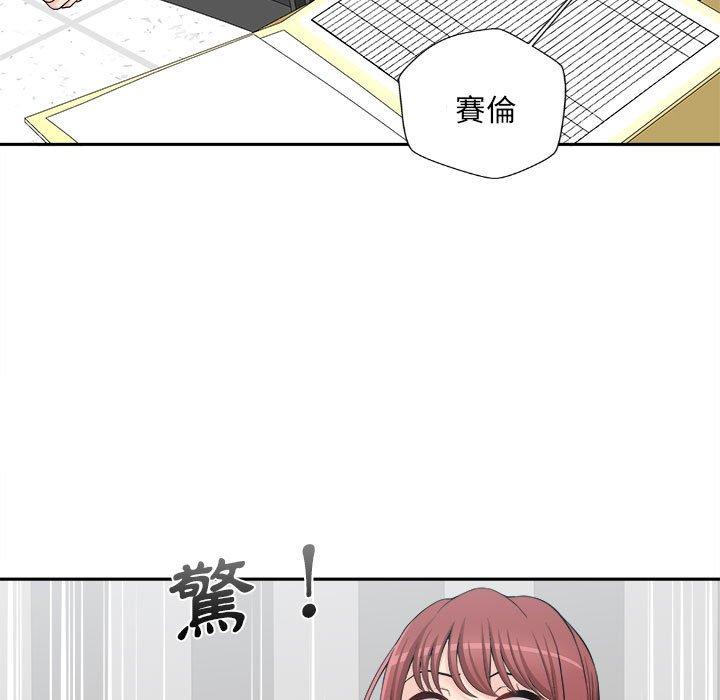 韩国漫画新人OL的私密帐号韩漫_新人OL的私密帐号-第4话在线免费阅读-韩国漫画-第113张图片