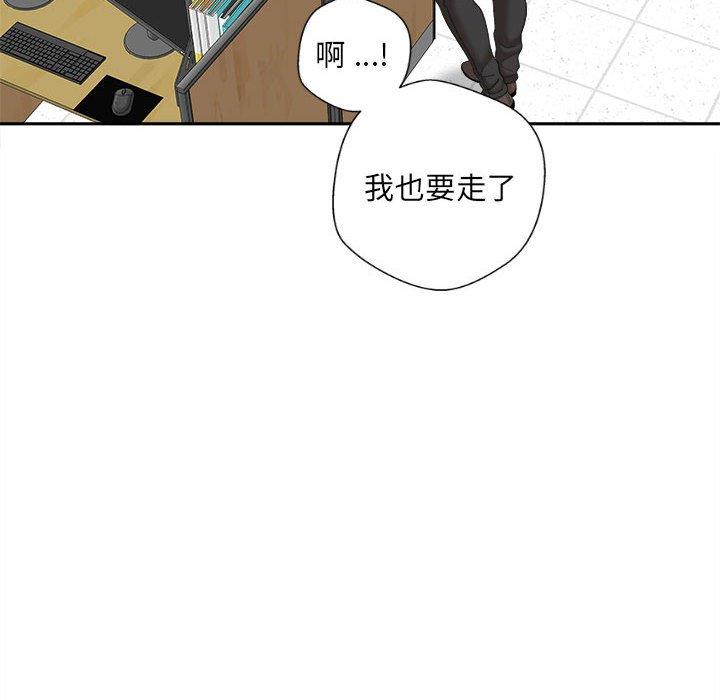 韩国漫画新人OL的私密帐号韩漫_新人OL的私密帐号-第4话在线免费阅读-韩国漫画-第116张图片