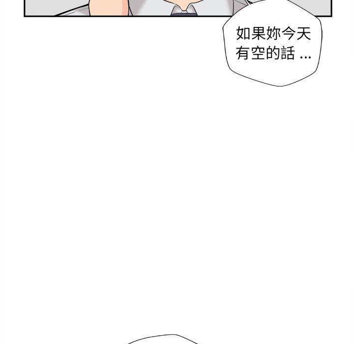 韩国漫画新人OL的私密帐号韩漫_新人OL的私密帐号-第4话在线免费阅读-韩国漫画-第119张图片