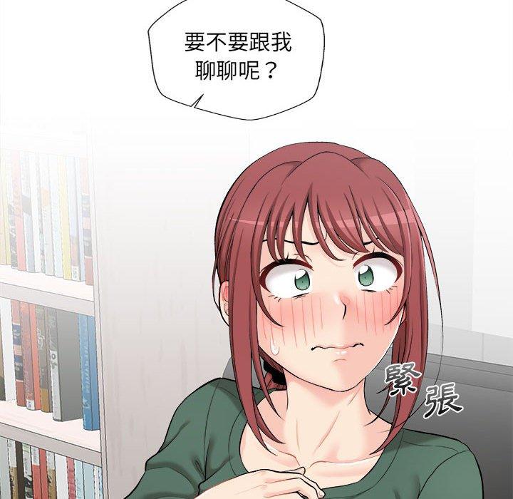 韩国漫画新人OL的私密帐号韩漫_新人OL的私密帐号-第4话在线免费阅读-韩国漫画-第120张图片