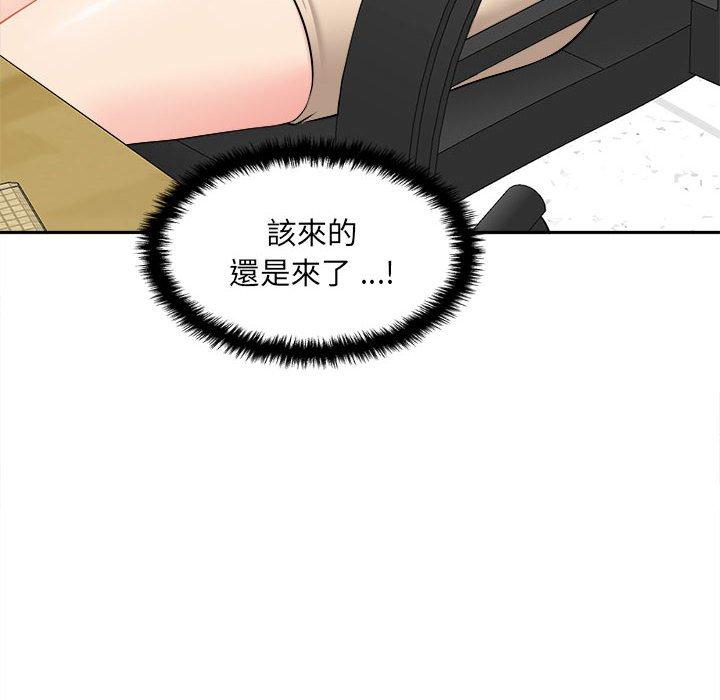 韩国漫画新人OL的私密帐号韩漫_新人OL的私密帐号-第4话在线免费阅读-韩国漫画-第122张图片