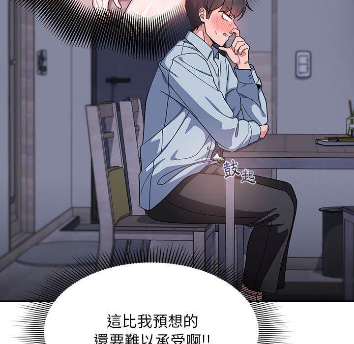 韩国漫画欢迎加入粉丝团！韩漫_欢迎加入粉丝团！-第9话在线免费阅读-韩国漫画-第30张图片