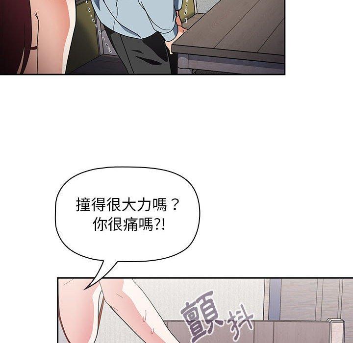 韩国漫画欢迎加入粉丝团！韩漫_欢迎加入粉丝团！-第9话在线免费阅读-韩国漫画-第52张图片