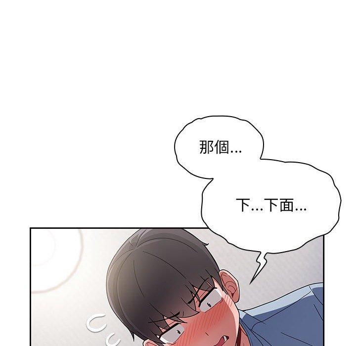 韩国漫画欢迎加入粉丝团！韩漫_欢迎加入粉丝团！-第9话在线免费阅读-韩国漫画-第56张图片