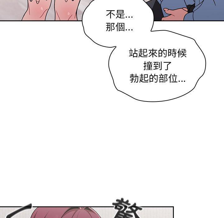 韩国漫画欢迎加入粉丝团！韩漫_欢迎加入粉丝团！-第9话在线免费阅读-韩国漫画-第59张图片