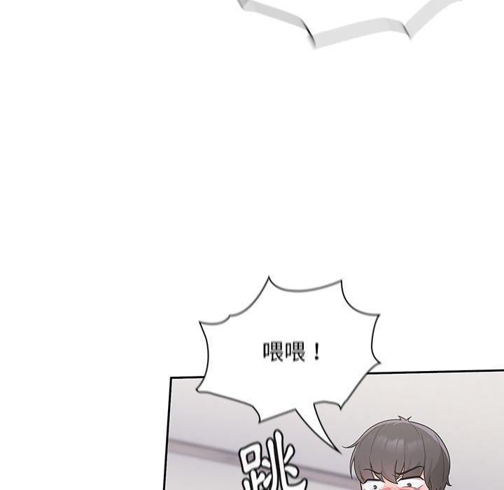 韩国漫画欢迎加入粉丝团！韩漫_欢迎加入粉丝团！-第9话在线免费阅读-韩国漫画-第69张图片