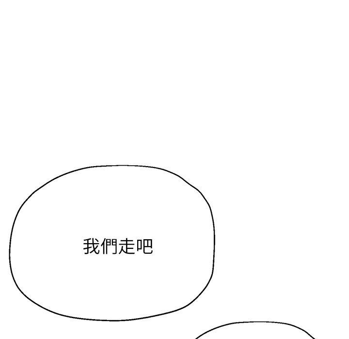 韩国漫画瑜珈初体验韩漫_瑜珈初体验-第20话在线免费阅读-韩国漫画-第7张图片