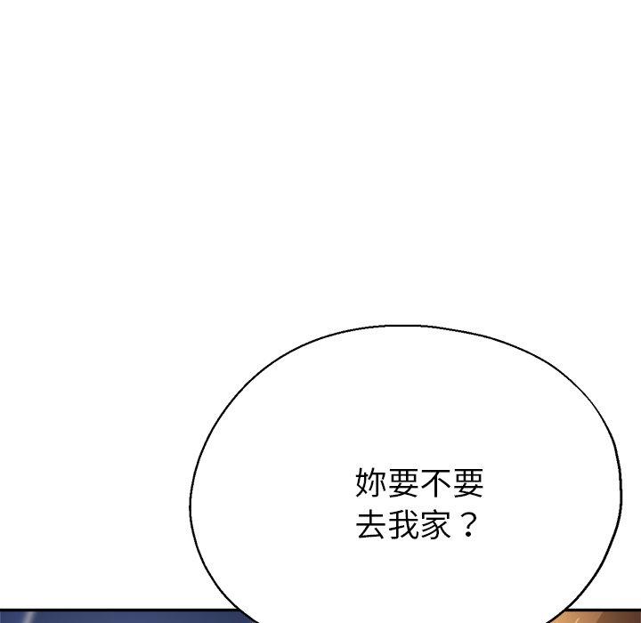 韩国漫画瑜珈初体验韩漫_瑜珈初体验-第20话在线免费阅读-韩国漫画-第10张图片