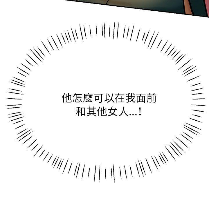 韩国漫画瑜珈初体验韩漫_瑜珈初体验-第20话在线免费阅读-韩国漫画-第15张图片