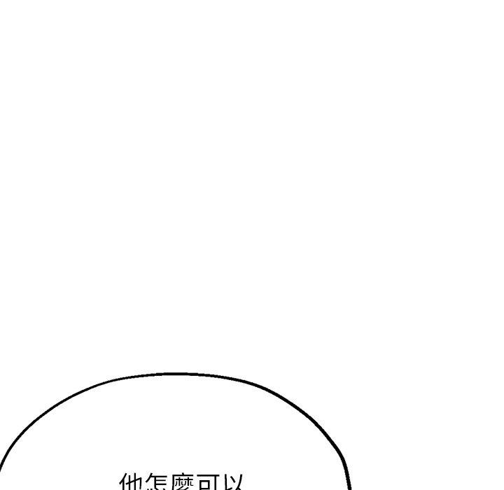 韩国漫画瑜珈初体验韩漫_瑜珈初体验-第20话在线免费阅读-韩国漫画-第22张图片