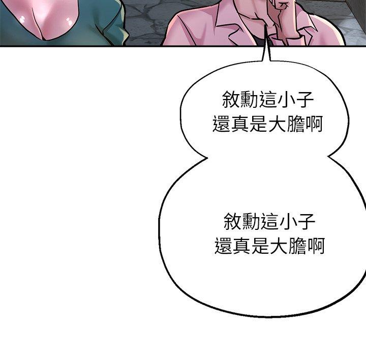 韩国漫画瑜珈初体验韩漫_瑜珈初体验-第20话在线免费阅读-韩国漫画-第24张图片