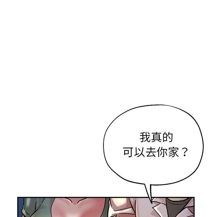 韩国漫画瑜珈初体验韩漫_瑜珈初体验-第20话在线免费阅读-韩国漫画-第37张图片