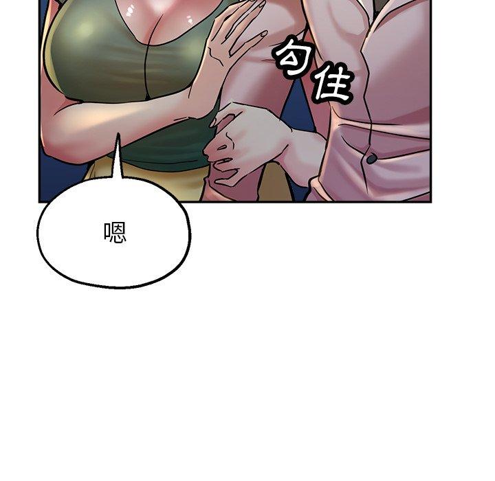 韩国漫画瑜珈初体验韩漫_瑜珈初体验-第20话在线免费阅读-韩国漫画-第38张图片