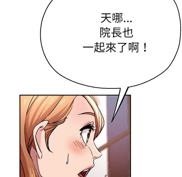 韩国漫画瑜珈初体验韩漫_瑜珈初体验-第20话在线免费阅读-韩国漫画-第55张图片