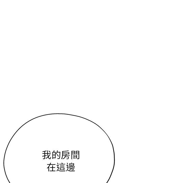 韩国漫画瑜珈初体验韩漫_瑜珈初体验-第20话在线免费阅读-韩国漫画-第69张图片