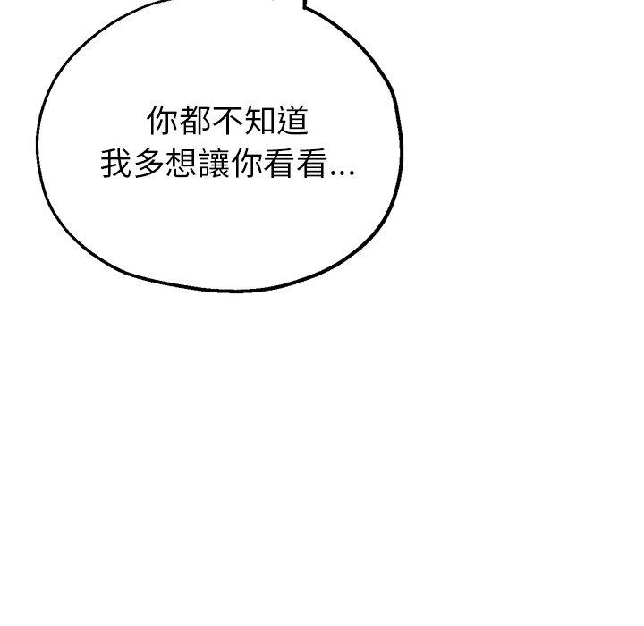 韩国漫画瑜珈初体验韩漫_瑜珈初体验-第20话在线免费阅读-韩国漫画-第89张图片