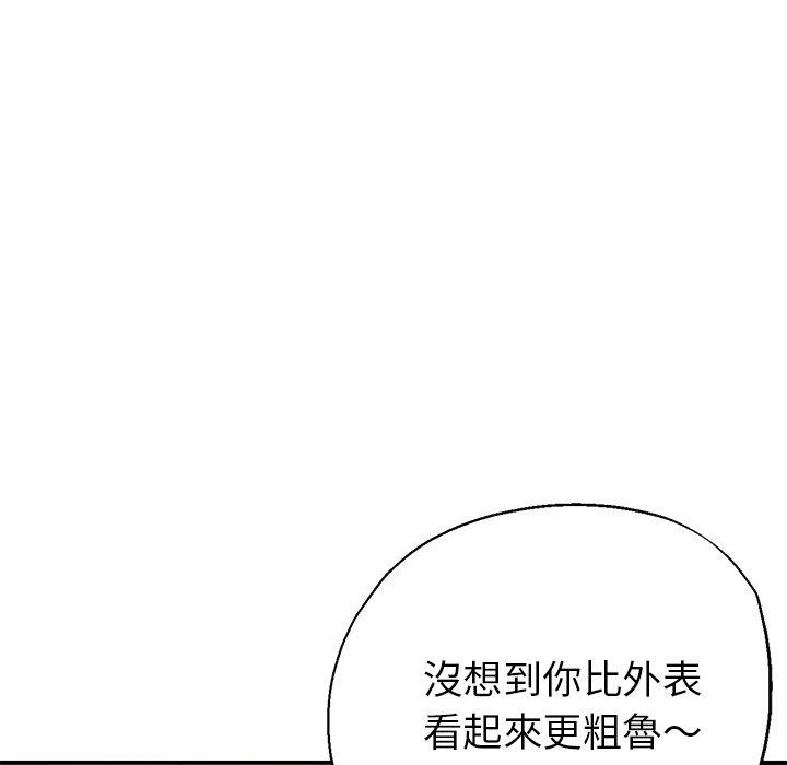 韩国漫画瑜珈初体验韩漫_瑜珈初体验-第20话在线免费阅读-韩国漫画-第105张图片