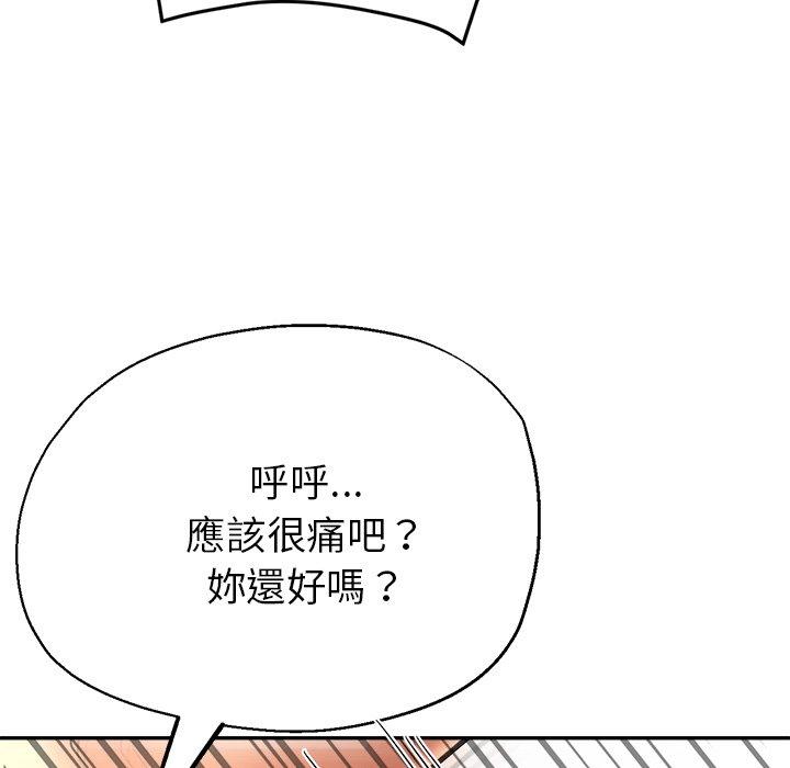 韩国漫画瑜珈初体验韩漫_瑜珈初体验-第20话在线免费阅读-韩国漫画-第119张图片