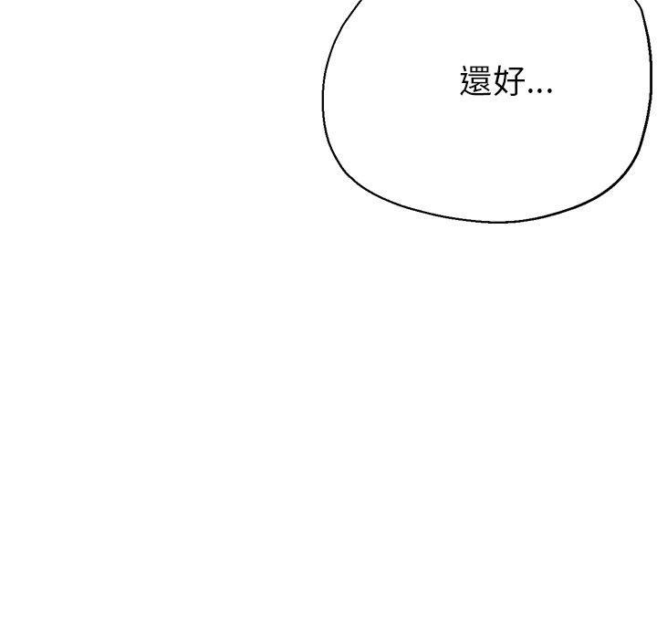 韩国漫画瑜珈初体验韩漫_瑜珈初体验-第20话在线免费阅读-韩国漫画-第129张图片