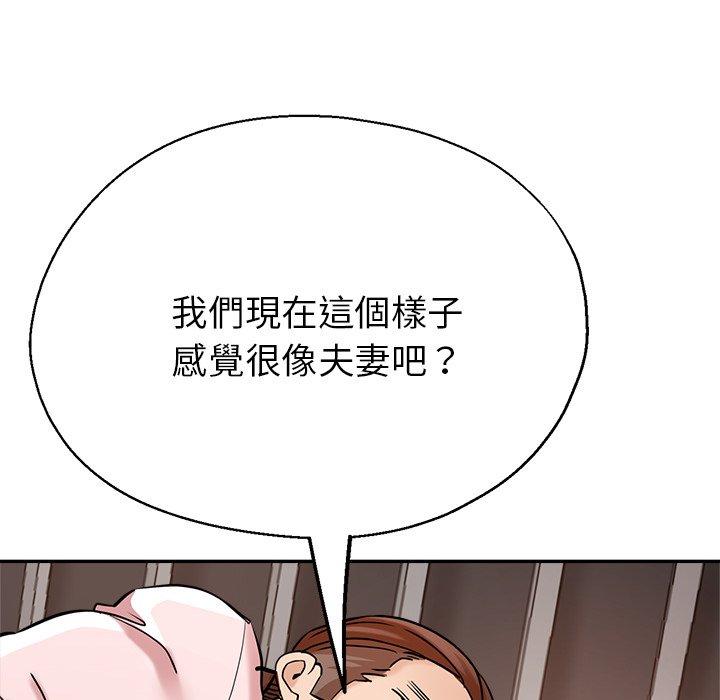 韩国漫画瑜珈初体验韩漫_瑜珈初体验-第20话在线免费阅读-韩国漫画-第134张图片