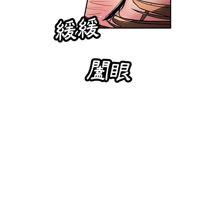 韩国漫画瑜珈初体验韩漫_瑜珈初体验-第20话在线免费阅读-韩国漫画-第145张图片