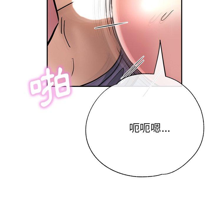 韩国漫画瑜珈初体验韩漫_瑜珈初体验-第20话在线免费阅读-韩国漫画-第154张图片